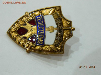 немного в тяж. мете. до 22-00 19.11.18 - DSCN2397.JPG