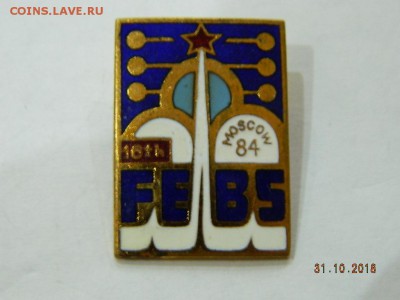 немного в тяж. мете.  2  до 22-00 19.11.18 - DSCN2419.JPG