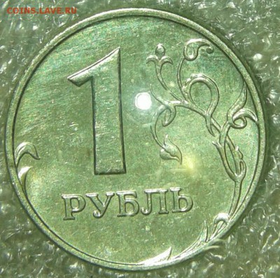 1 рубль 1998 м Хорошие 15 штук, до 19.11.18 - 20181116_205412-1