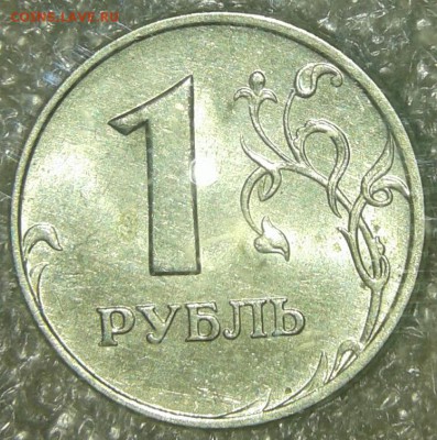 1 рубль 1998 м Хорошие 15 штук, до 19.11.18 - 20181116_205443-1