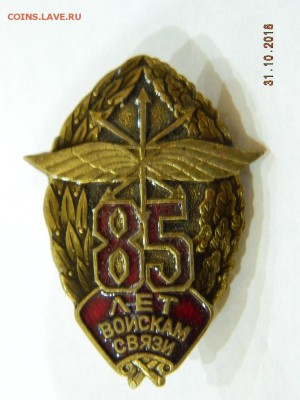 немного в тяж. мете.  3..  до 22-00 19.11.18 - DSCN2432.JPG