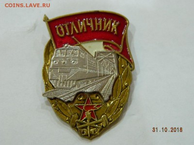немного в тяж. мете.  3..  до 22-00 19.11.18 - DSCN2434.JPG