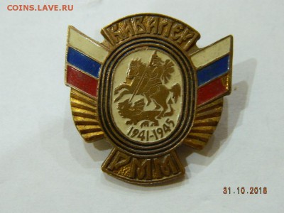 немного в тяж. мете.  3..  до 22-00 19.11.18 - DSCN2436.JPG