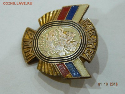 немного в тяж. мете.  3..  до 22-00 19.11.18 - DSCN2437.JPG