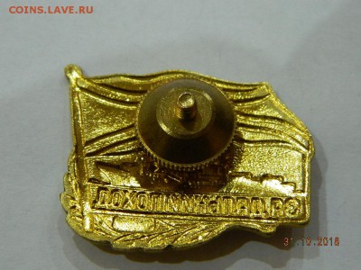 За дальний поход до 22-00 19.11.18 - DSCN2440.JPG
