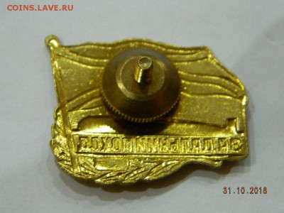 За дальний поход до 22-00 19.11.18 - DSCN2442.JPG