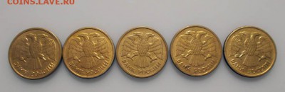 5 руб 1992 ммд - DSCN7632.JPG