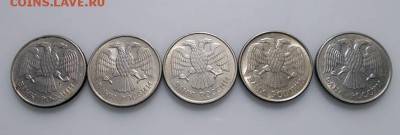 20 руб 1993 ммд ло 20.11.2018 в 22.00 мск - DSCN7627.JPG