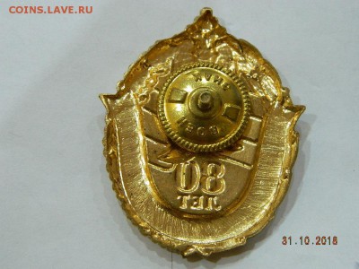 80 лет гос. пожарный надзор.  до 22-00 19.11.18 - DSCN2452.JPG