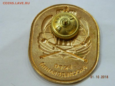 Бюро расследований до 22-00 19.11.18 - DSCN2455.JPG