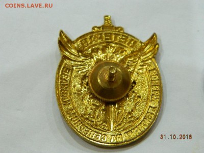 Ветеран боевых действий на С.К. до 22-00 19.11.18 - DSCN2458.JPG