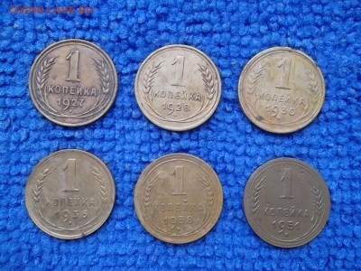 1 копейка 1927,28,30,36,38,51 гг. до 18.11.2018 г. - SAM_5285.JPG