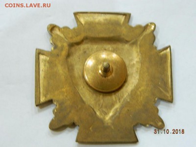 ставропольский казачий округ  до 22-00 19.11.18 - DSCN2464.JPG