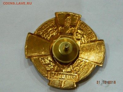 ВВ  МВД  Россия спецназ до 22-00 19.11.18 - DSCN2468.JPG