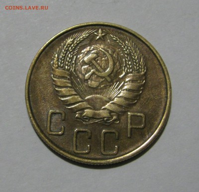 5 КОПЕЕК 1937 года. До 18.11.2018 в 22.00.00 МСК. - 37 (2).JPG