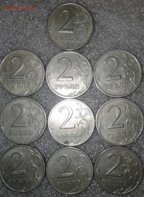 2 руб 1999 сп 19 штук   до 19.11.18 - 20181116_220029-1