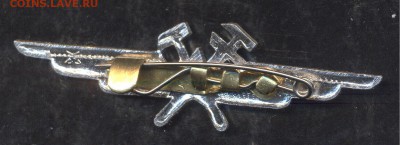 знак "Летчик техник" крылышки классность ВВС СССР - Image (431)