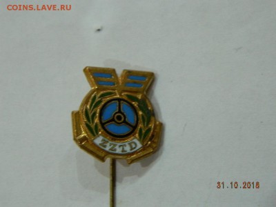 автотранспорт тяж.мет. 2 до 22-00 19.11.18 - DSCN2479.JPG