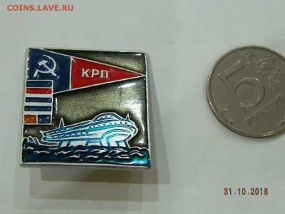к..речное пароходство до 22-00 19.11.18 - DSCN2443.JPG