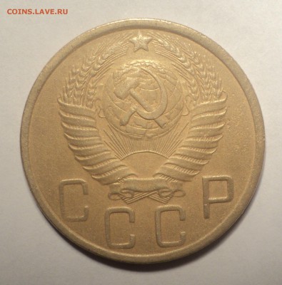 5 копеек 1948 года №2.Красивая. до 19.11.18 в 22.00 по Мск. - DSC06674.JPG