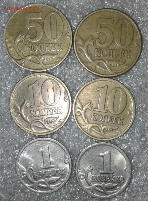 1999 м+сп 1-10-50 коп, 1-2 руб, до 19.11.18 - 20181116_222840-1