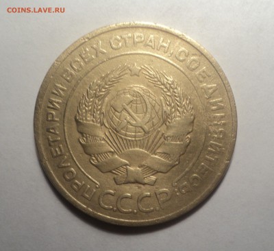 5 копеек 1926 года.Красивая. до 19.11.18 в 22.00 по Мск. - DSC06718.JPG