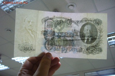 100 рублей 1947 - 18-11-18 - 23-10 мск - P1990695.JPG