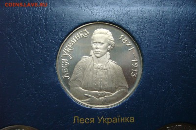 200000 карбованцев 1996 Леся Украинка - 18-11-18 - 23-10мск - P1970157.JPG