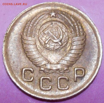 1 копейка 1949 года. окончание 18.11.2018 года в 22 ч 00 мин - RSCN9984.JPG