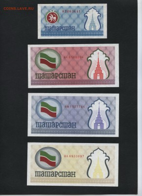 Пресс.до 22-00мск. 18.11.2018г - к-т чеков Татарстана а