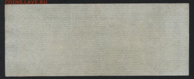 25 рублей 1919 года. июнь. Обяз-во.до 22-00мск. 18.11.18г - 25р 1919 Колчак июнь р