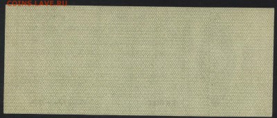 50 рублей 1919 года. июль. Обяз-во.UNCдо 22-00мск. 18.11.18г - 50р 1919 Колчак июль р