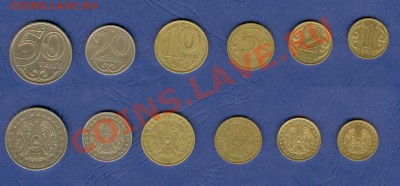 Монеты Казахстана до 27.05 в 21-00 - 3 Казахстан 2000-2005