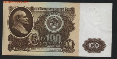 1-3-5-10-25-50-100р рублей 1961г. до 22-00 мск 18.11.2018 г. - полный 1961 р2