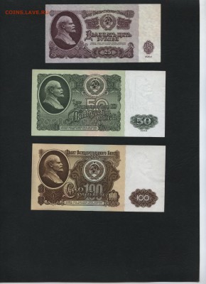 1-3-5-10-25-50-100р рублей 1961г. до 22-00 мск 18.11.2018 г. - полный 1961 р1