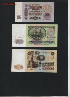 1-3-5-10-25-50-100р рублей 1961г. до 22-00 мск 18.11.2018 г. - полный 1961 а1