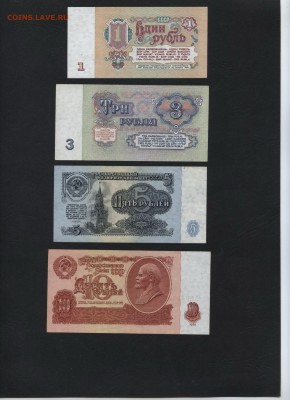 1-3-5-10-25-50-100р рублей 1961г. до 22-00 мск 18.11.2018 г. - полный 1961 р