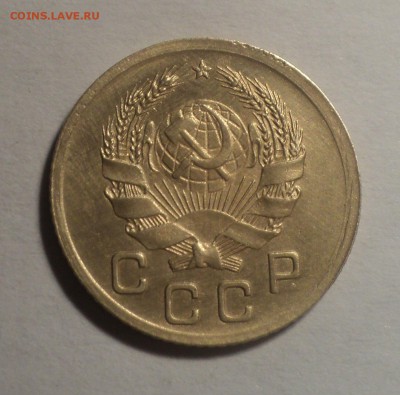 1 копейка 1936 года.Красивая. до 19.11.18 в 22.00 по Мск. - DSC07460.JPG