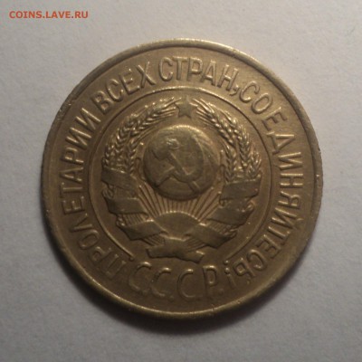 1 копейка 1926 года.Красивая. до 19.11.18 в 22.00 по Мск. - DSC06767.JPG