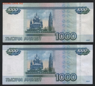 1000 руб. 2010 года. 2шт. аа и АА.до 22-00 мск 18.11.2018 г. - 1000р 2010 аа и АА оборот р