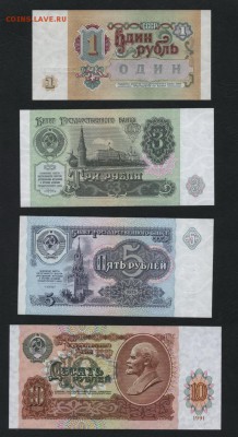 Пресс. № 67.до 22-00 мск 18.11.2018 г. - 1-3-5-10р 1991 №67 пресс р