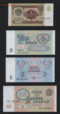 Пресс. № 67.до 22-00 мск 18.11.2018 г. - 1-3-5-10р 1991 №67 пресс а