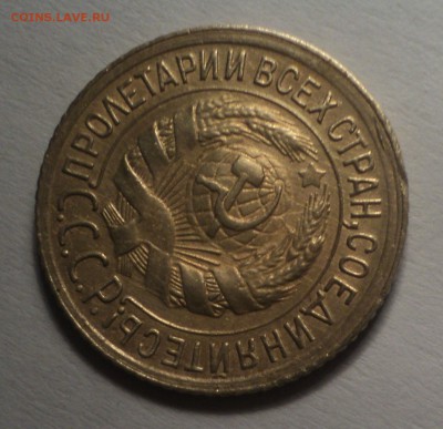 1 копейка 1933 года.Красивая. до 19.11.18 в 22.00 по Мск. - DSC06345.JPG