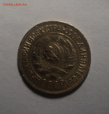 1 копейка 1929,1935 года. до 19.11.18 в 22.00 по Мск. - DSC06522.JPG