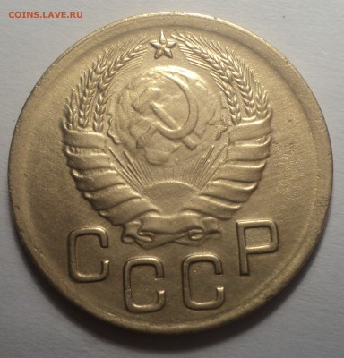 3 копейки 1938 года №2.Красивая. до 19.11.18 в 22.00 по Мск. - DSC06409.JPG