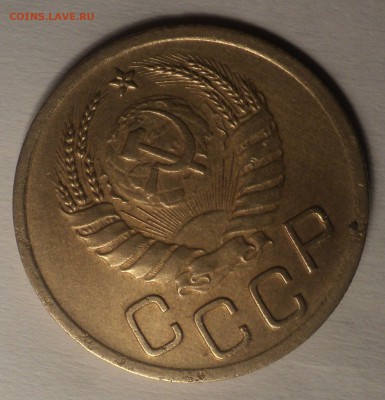 3 копейки 1939 года.Красивая. до 19.11.18 в 22.00 по Мск. - DSC07187.JPG