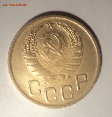 3 копейки 1940 года №3.Красивая. до 19.11.18 в 22.00 по Мск. - DSC06370.JPG