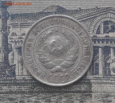 10 копеек 1927 до 20-11-2018 до 22-00 по Москве - 7 А