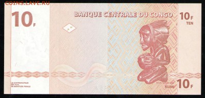 КОНГО 10 ФРАНКОВ 2003 UNC - 8 001