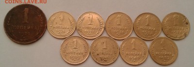 1 копейка 1924-52. До 19.11.18 в 22.00 - 20181117_092318-1